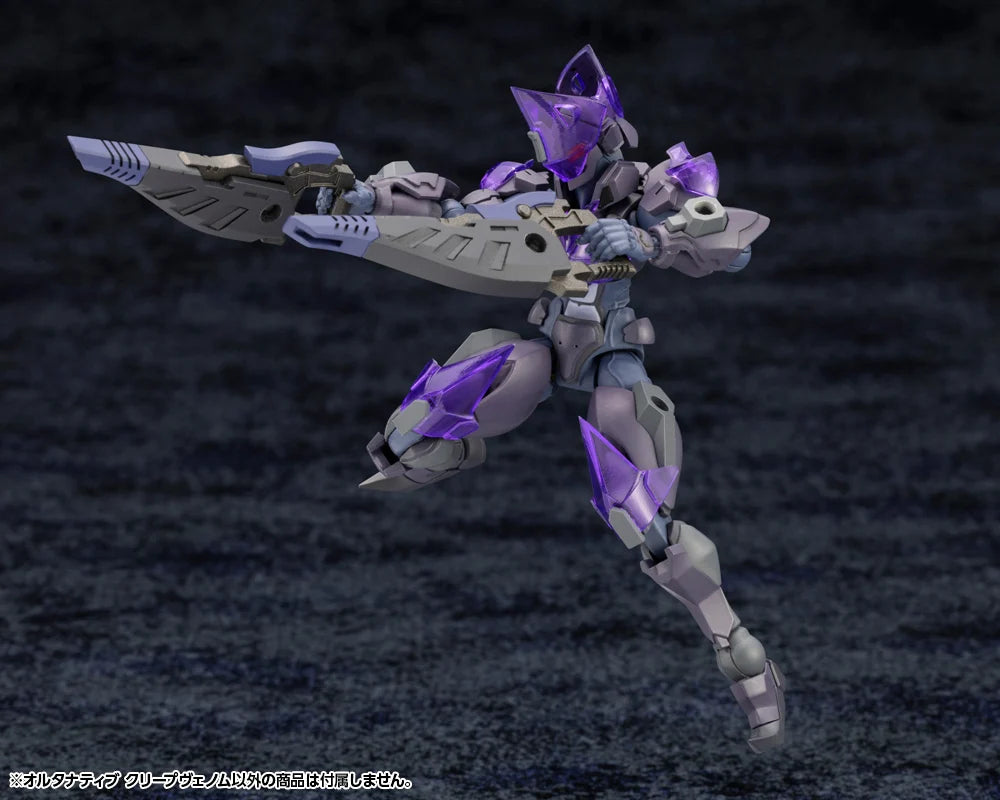 Hexa Gear Alternative Creep Venom 1/24 Scale Model Kit