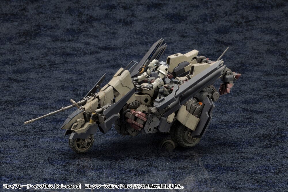 Hexa Gear Rayblade Impulse (Reloadead) Collectors Edition 1/24 Scale Model Kit