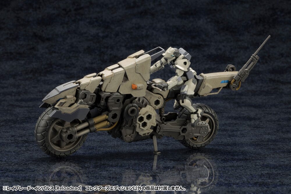 Hexa Gear Rayblade Impulse (Reloadead) Collectors Edition 1/24 Scale Model Kit