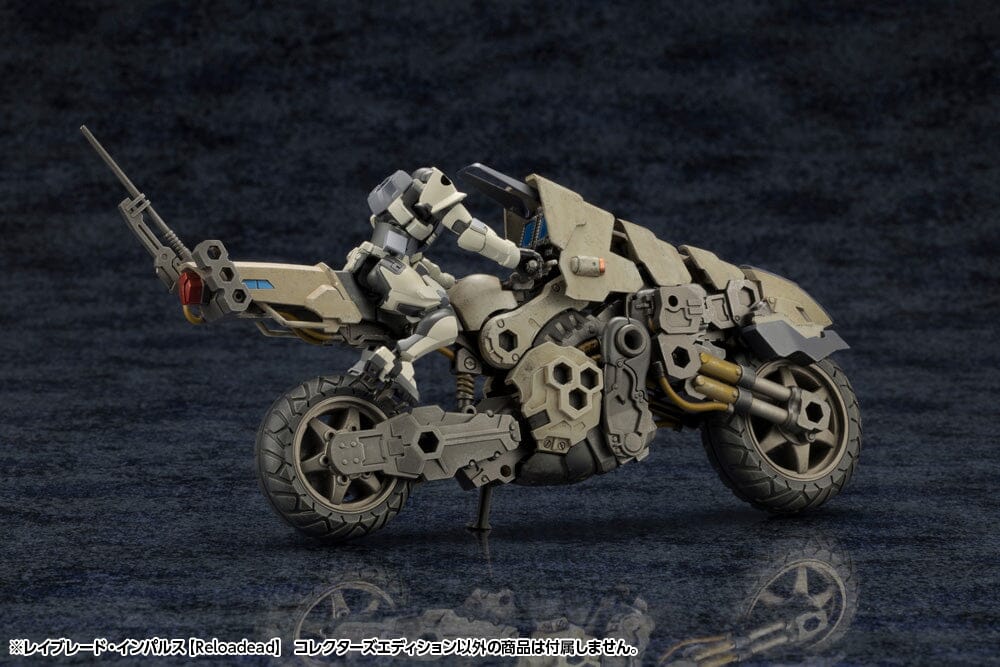 Hexa Gear Rayblade Impulse (Reloadead) Collectors Edition 1/24 Scale Model Kit
