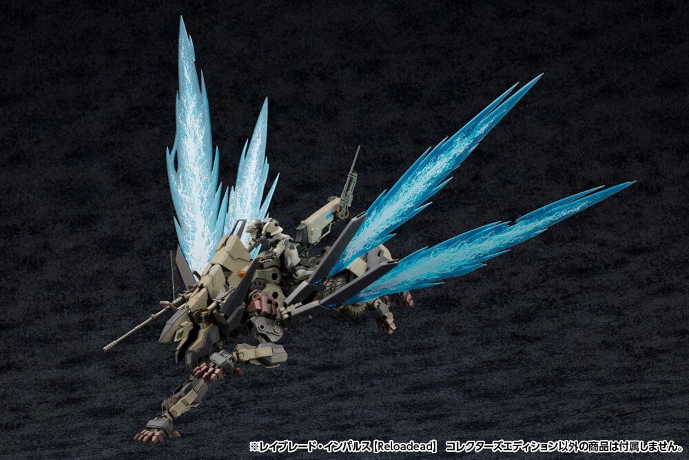 Hexa Gear Rayblade Impulse (Reloadead) Collectors Edition 1/24 Scale Model Kit