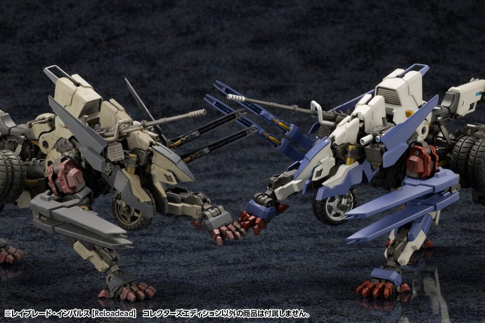 Hexa Gear Rayblade Impulse (Reloadead) Collectors Edition 1/24 Scale Model Kit