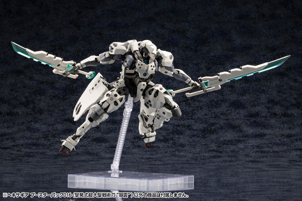 Hexa Gear Booster Pack 016 Super-Sized Tactical Swords Cartridge Model "Suiun" 1/24 Scale Model Kit
