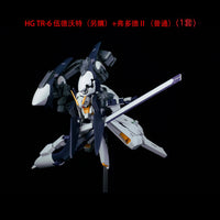 Effect Wings Advance of Zeta 1/144 AOZ001A G-Parts Hrududu II Upgrade Kit for Gundam FF-X29A (Gray)
