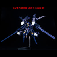 Effect Wings Advance of Zeta 1/144 AOZ001C G-Parts Hrududu II Upgrade Kit for Gundam FF-X29A (Blue)