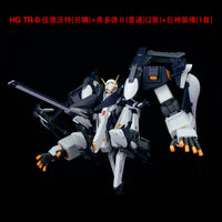 Effect Wings Advance of Zeta 1/144 AOZ002A TR-6 Woundwort Gigantic Form Upgrade Kit for Gundam RX-124 (White)