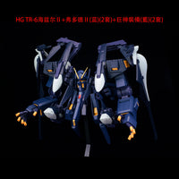 Effect Wings Advance of Zeta 1/144 AOZ002B TR-6 Woundwort Gigantic Form Upgrade Kit for Gundam RX-124 (Blue)