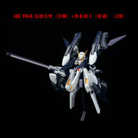 Effect Wings Advance of Zeta 1/144 AOZ001A G-Parts Hrududu II Upgrade Kit for Gundam FF-X29A (Gray)