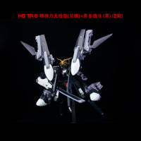 Effect Wings Advance of Zeta 1/144 AOZ001B G-Parts Hrududu II Upgrade Kit for Gundam FF-X29A (Black)