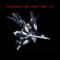 Effect Wings Advance of Zeta 1/144 AOZ001A G-Parts Hrududu II Upgrade Kit for Gundam FF-X29A (Gray)