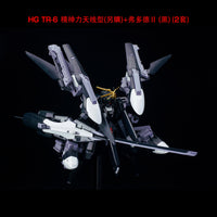 Effect Wings Advance of Zeta 1/144 AOZ001B G-Parts Hrududu II Upgrade Kit for Gundam FF-X29A (Black)