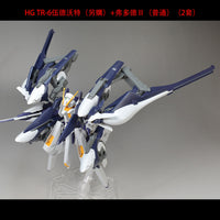 Effect Wings Advance of Zeta 1/144 AOZ001A G-Parts Hrududu II Upgrade Kit for Gundam FF-X29A (Gray)