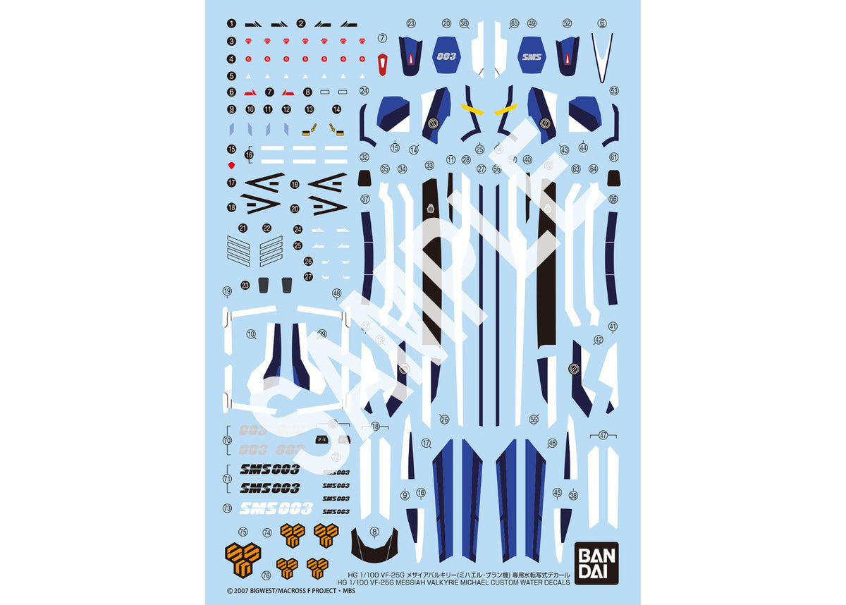 Macross Frontier HG #13 VF-25G Messiah Valkyrie (Michael Blanc Custom) Water Slide Decals Sheet