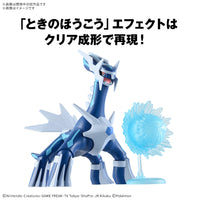 Pokemon Select Series 63 Dialga Model Kit