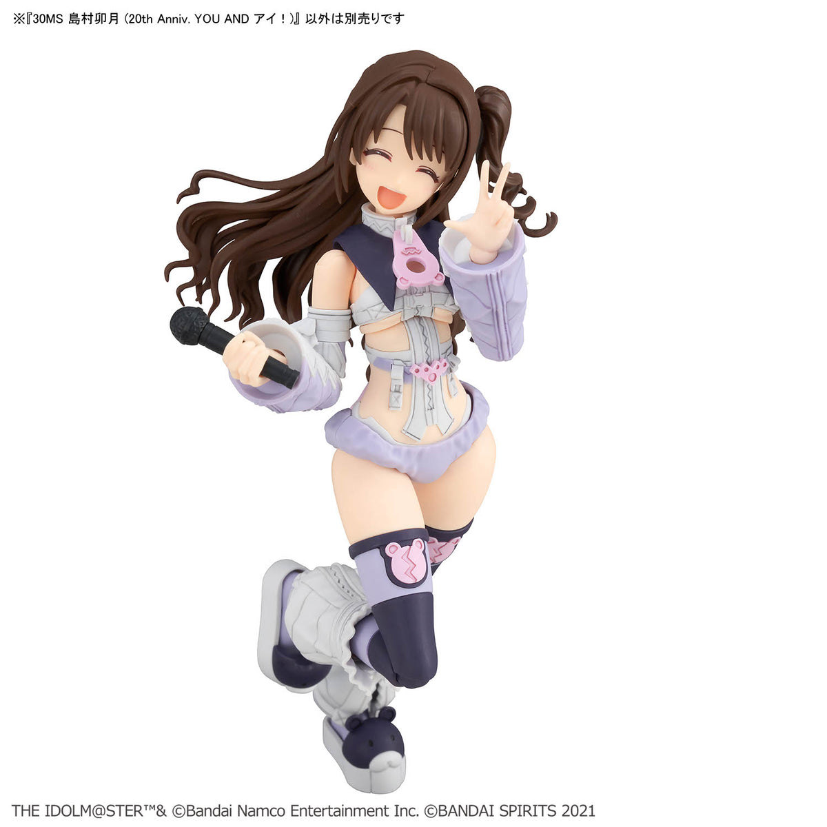 The Idolmaster Cinderella Girls 30 Minutes Sisters Uzuki Shimamura (20th Anniversary YOU AND I! Ver.) Model Kit