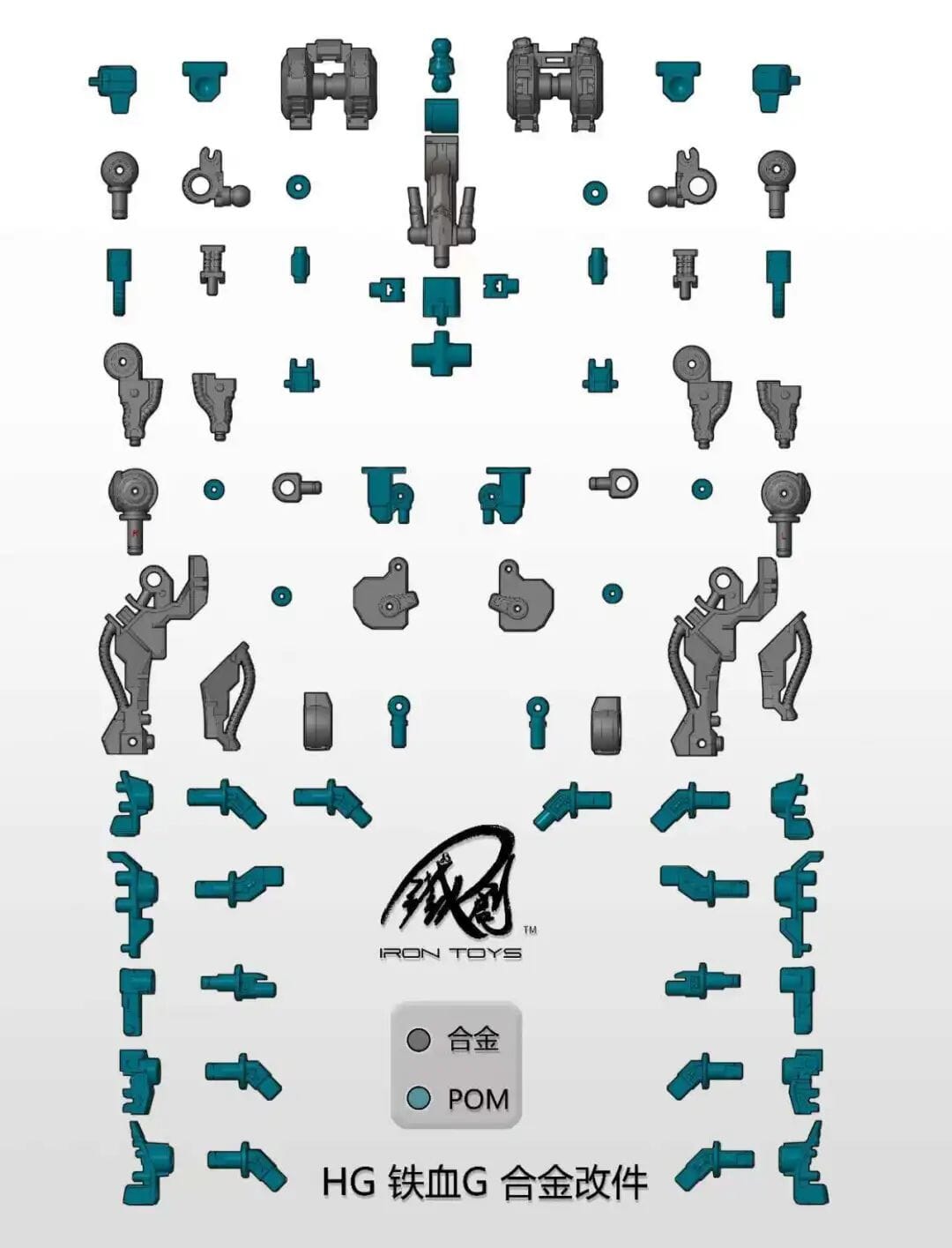 Inner Alloy Skeleton Frame 1/144 Scale Model Kit