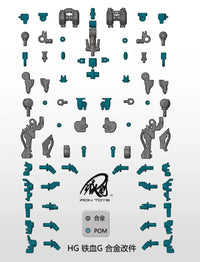 Inner Alloy Skeleton Frame 1/144 Scale Model Kit