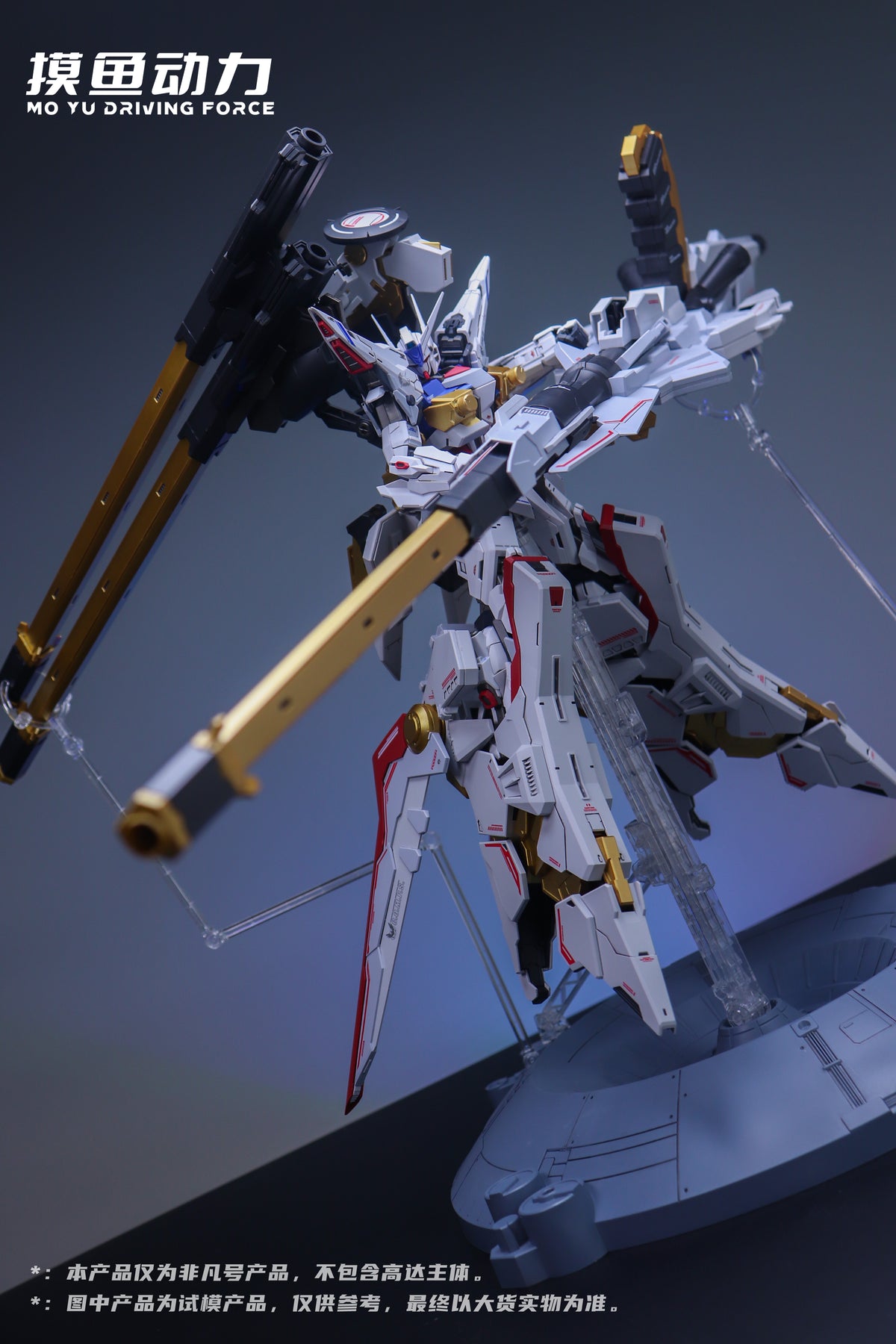 Moyu Driving Force Zeus Assault Unit 1/100 Scale Model Kit