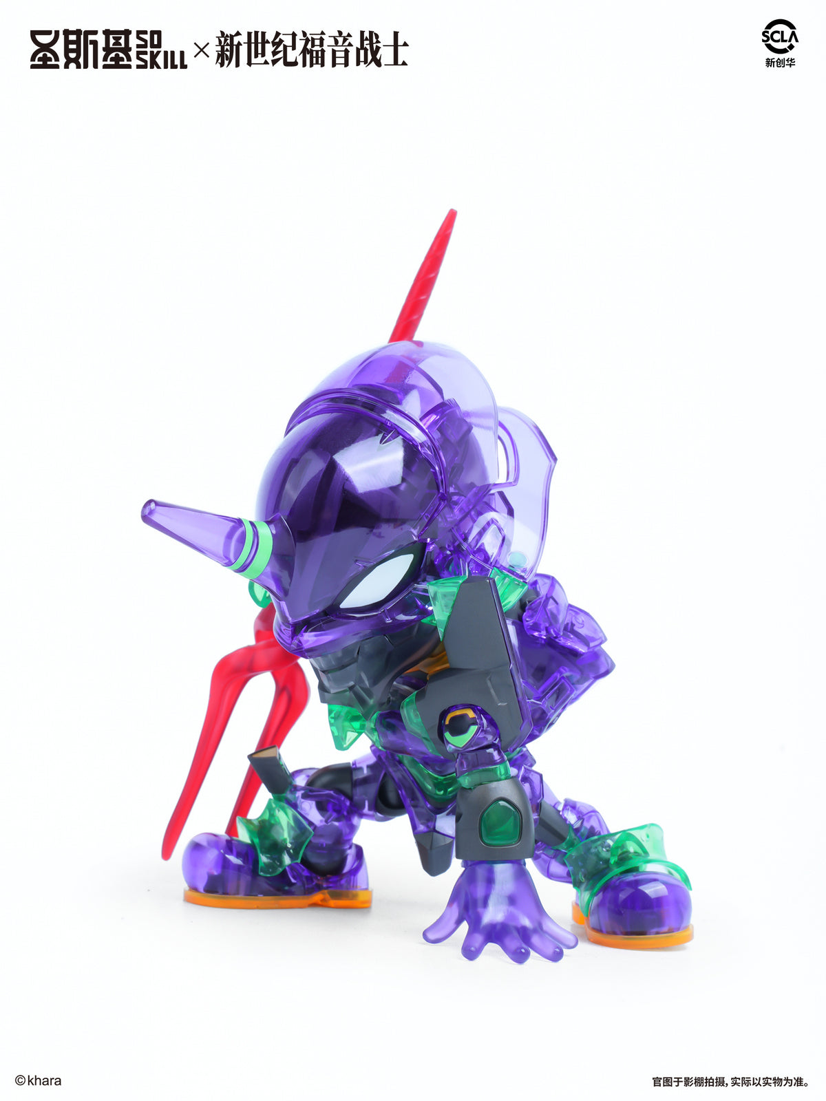 SOSKILL - SD EVA01WFSP - WF2026 SP. Clear Ver.