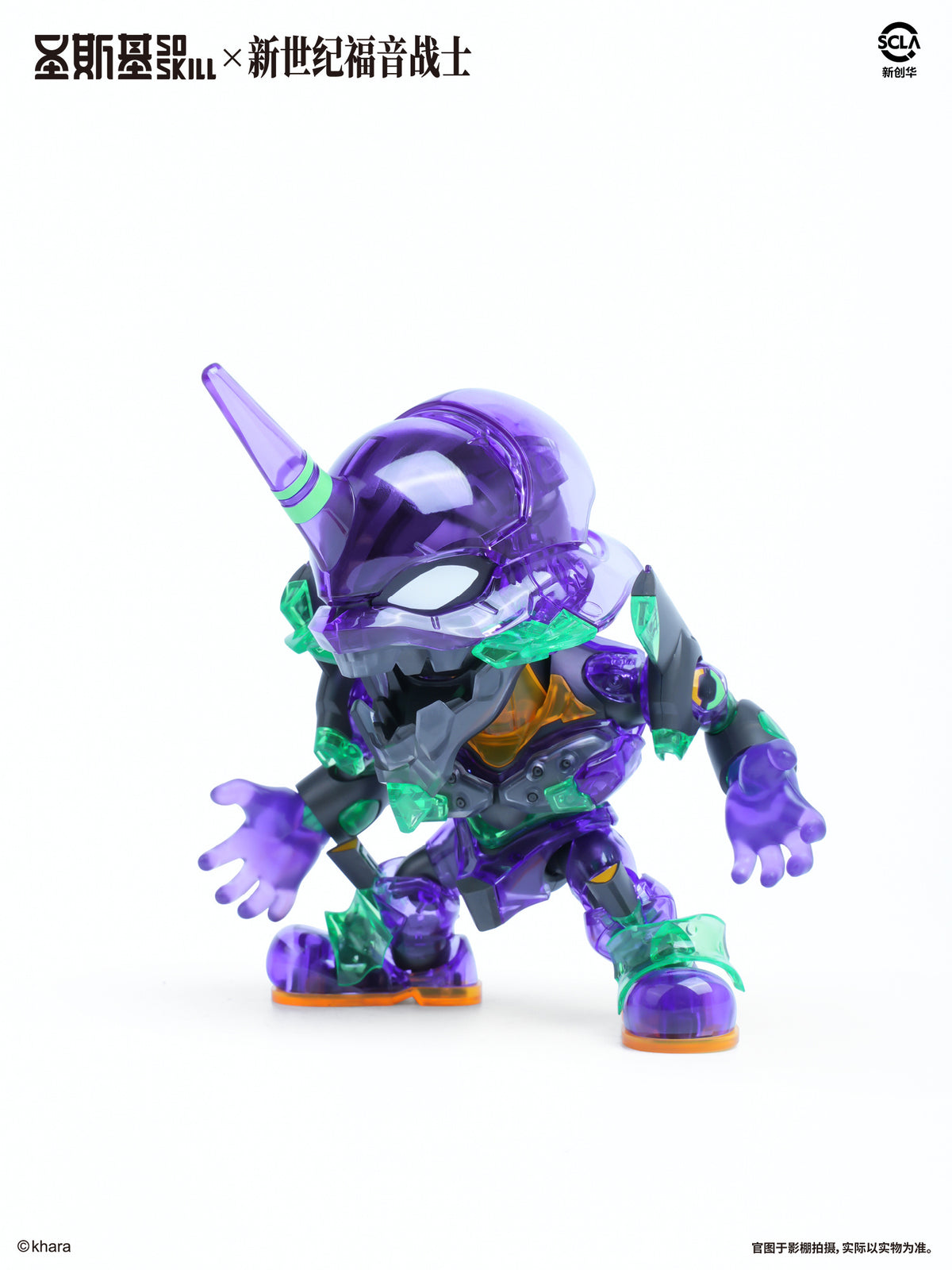 SOSKILL - SD EVA01WFSP - WF2026 SP. Clear Ver.