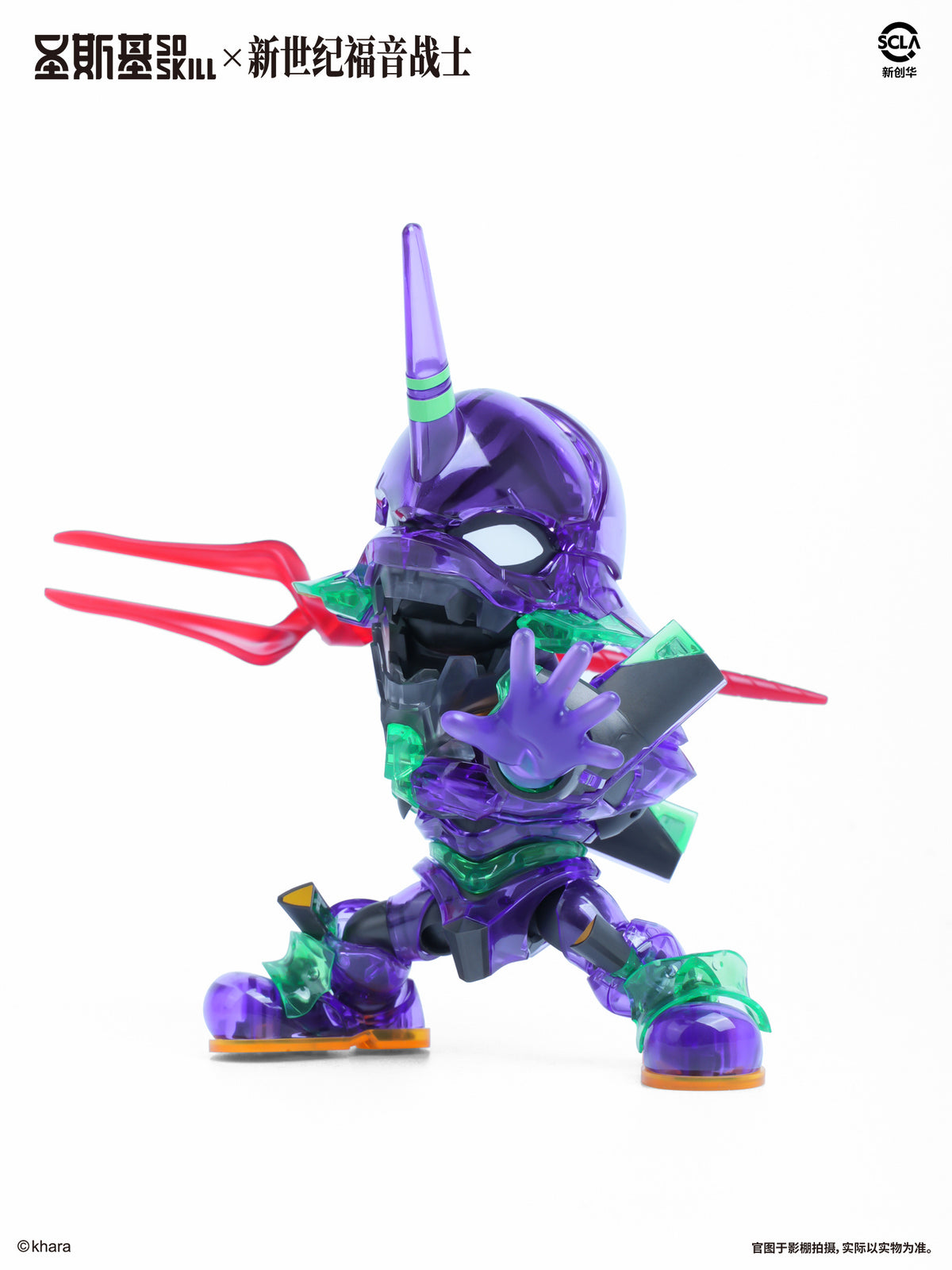 SOSKILL - SD EVA01WFSP - WF2026 SP. Clear Ver.