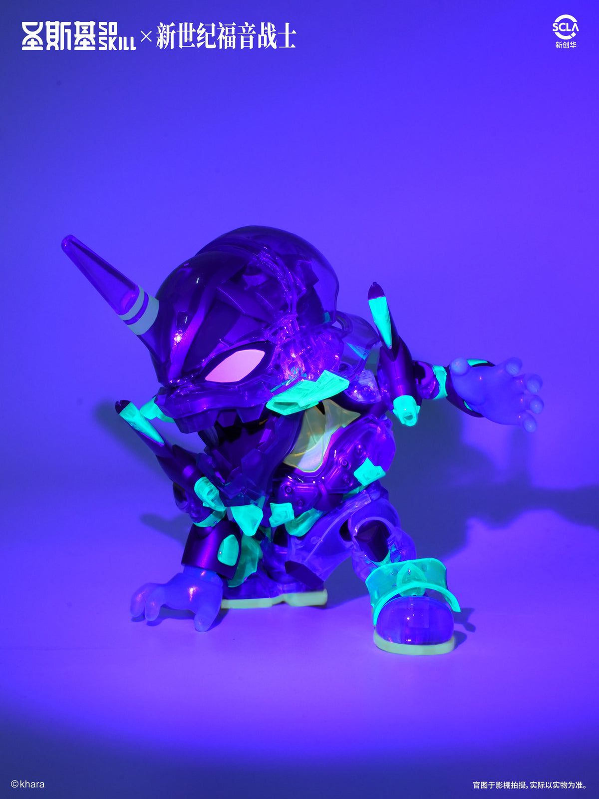 SOSKILL - SD EVA01WFSP - WF2026 SP. Clear Ver.
