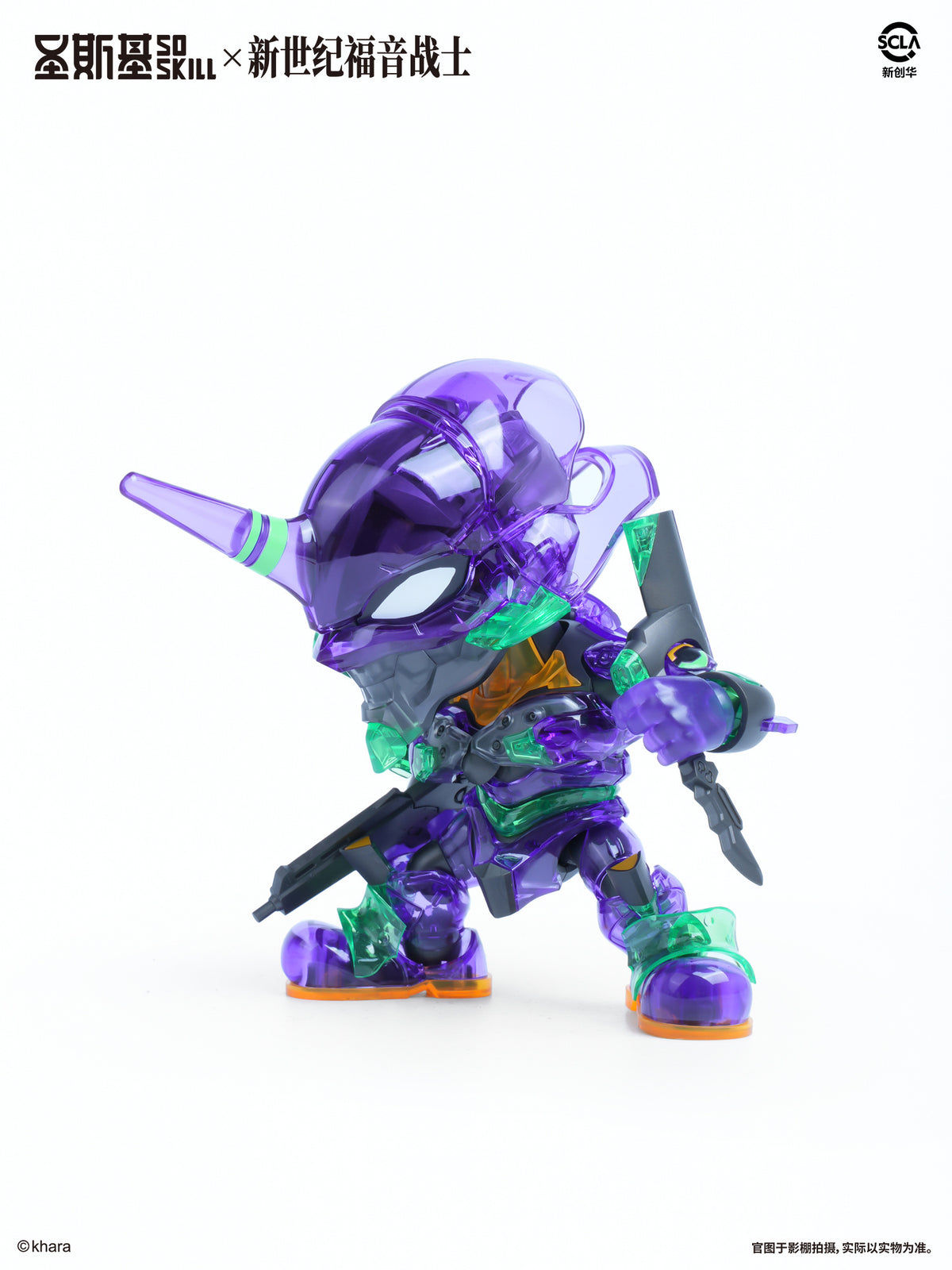 SOSKILL - SD EVA01WFSP - WF2026 SP. Clear Ver.