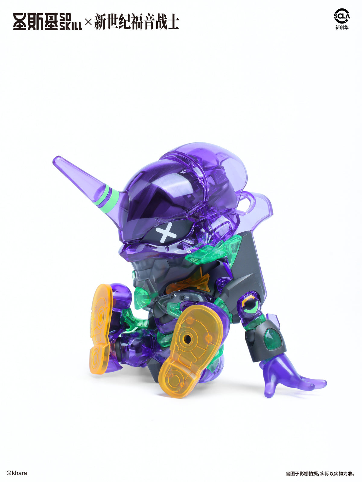 SOSKILL - SD EVA01WFSP - WF2026 SP. Clear Ver.