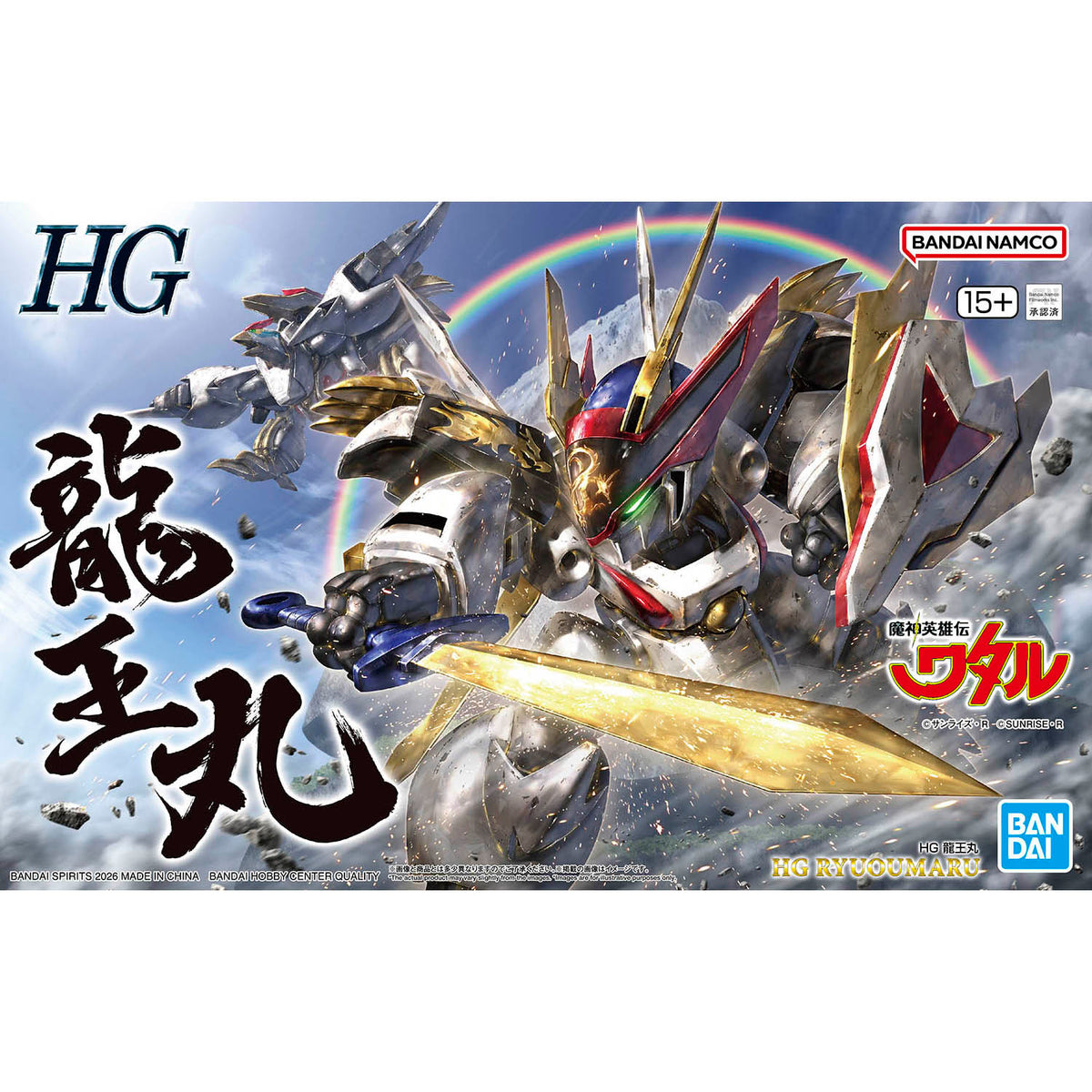 Mashin Hero Wataru HG Ryuoumaru Model Kit