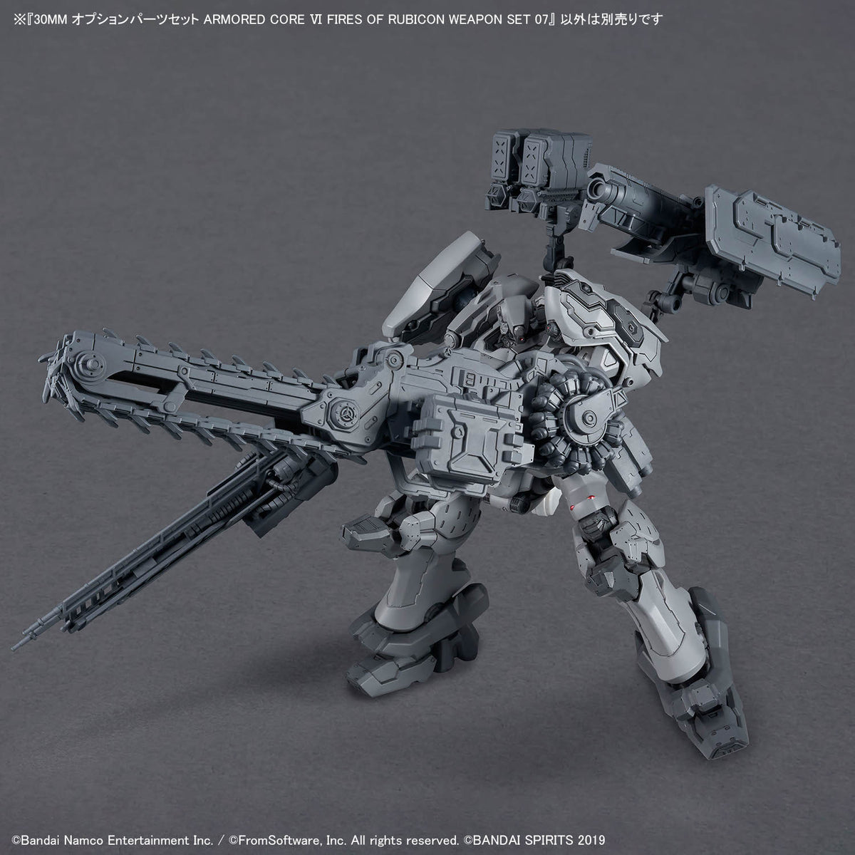 Armored Core VI Fires of Rubicon 30 Minutes Missions Weapon Set 07 Option Parts Set
