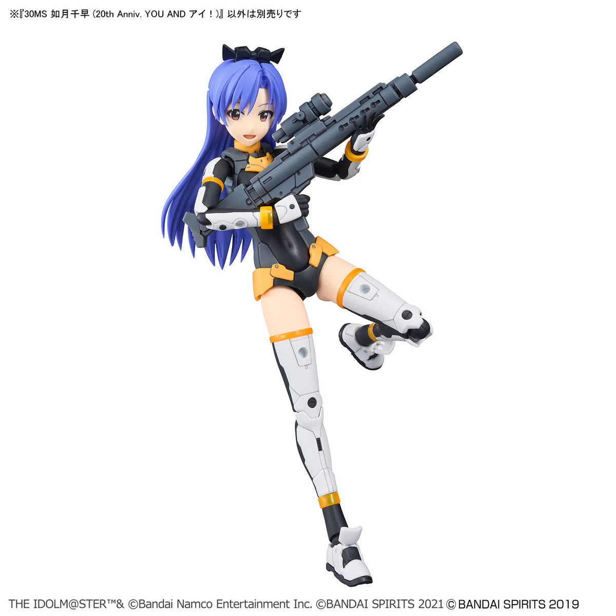 The Idolmaster 30 Minutes Sisters Chihaya Kisaragi (20th Anniversary You and Ai! Ver.) Model Kit