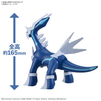 Pokemon Select Series 63 Dialga Model Kit