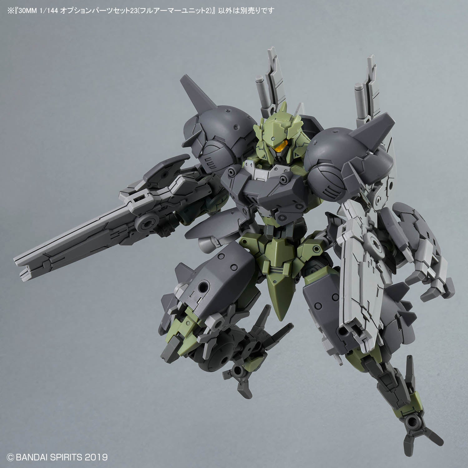 30 Minutes Missions Option Parts Set 23 (Full Armor Unit 2) 1/144