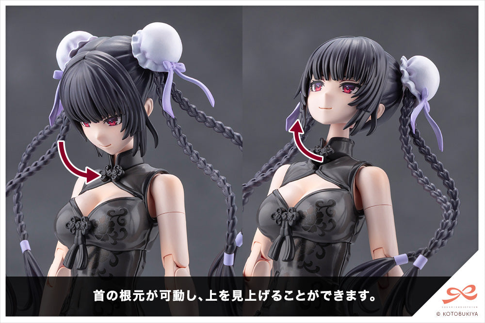 Sousai Shojo Teien Kuon Yakushiji (Qipao Costume) 1/10 Scale Model Kit
