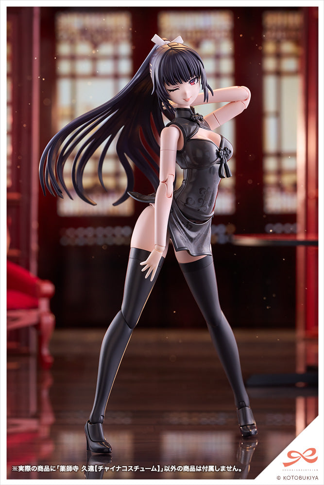 Sousai Shojo Teien Kuon Yakushiji (Qipao Costume) 1/10 Scale Model Kit