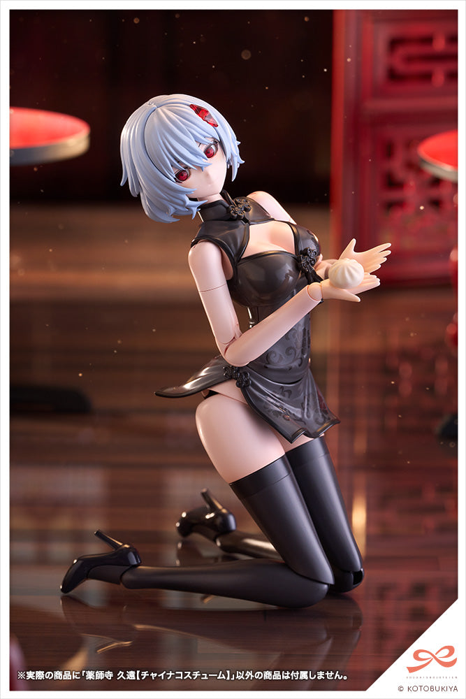 Sousai Shojo Teien Kuon Yakushiji (Qipao Costume) 1/10 Scale Model Kit