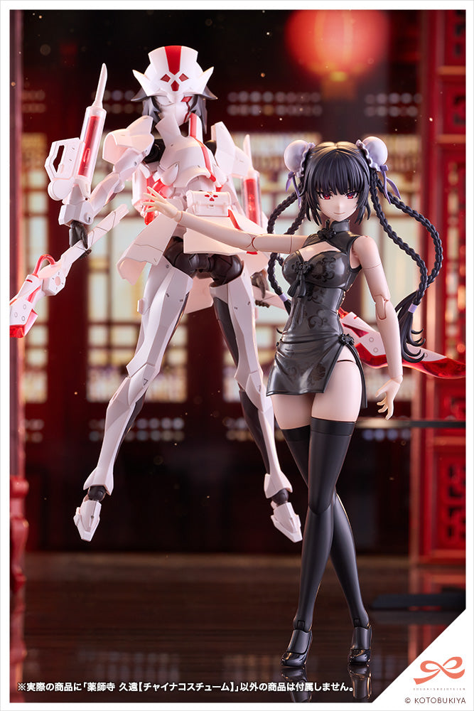 Sousai Shojo Teien Kuon Yakushiji (Qipao Costume) 1/10 Scale Model Kit