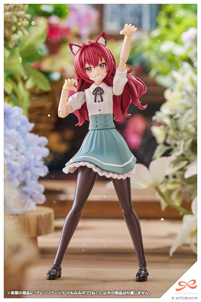 Sousai Shojo Teien Arranged Wigs Animal Ears Bob (Cat) 1/10 Scale Model Kit