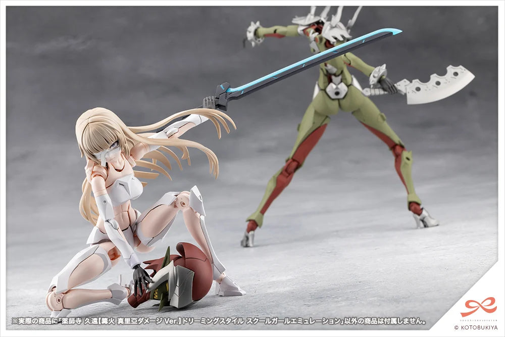 Sousai Shoujo Teien Kuon Yakushiji (Maria Kagaribi Damage Ver. School Girl Emulation) 1/10 Scale Model Kit