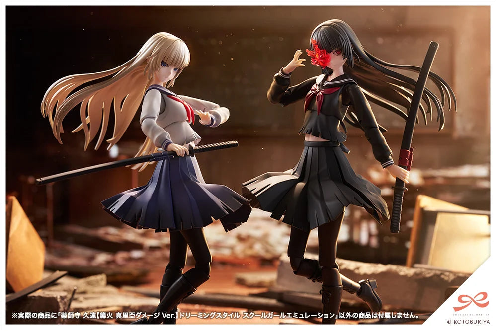 Sousai Shoujo Teien Kuon Yakushiji (Maria Kagaribi Damage Ver. School Girl Emulation) 1/10 Scale Model Kit