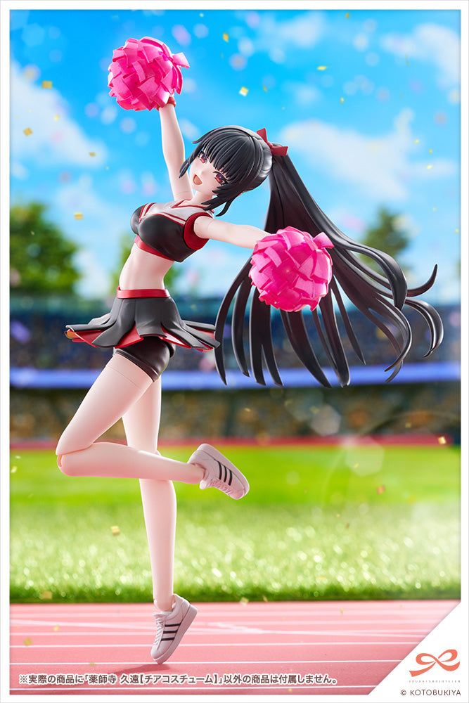 Sousai Shojo Teien Kuon Yakushiji (Cheerleading Costume) 1/10 Scale Model Kit