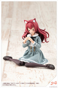 Sousai Shoujo Teien KIRU PLA Emma Koishikawa (St. Iris Gakuen Girls' High School Winter Clothes) 1/10 Scale Model Kit