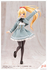 Sousai Shoujo Teien KIRU PLA Emma Koishikawa (St. Iris Gakuen Girls' High School Winter Clothes) 1/10 Scale Model Kit