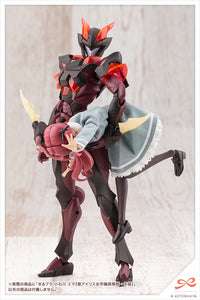 Sousai Shoujo Teien KIRU PLA Emma Koishikawa (St. Iris Gakuen Girls' High School Winter Clothes) 1/10 Scale Model Kit