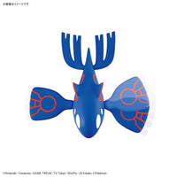 Pokemon Select Series 62 Kyogre Model Kit
