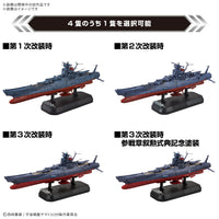 Space Battleship Yamato Space Battleship Yamato 1/1000 Scale Deluxe Model Kit Set