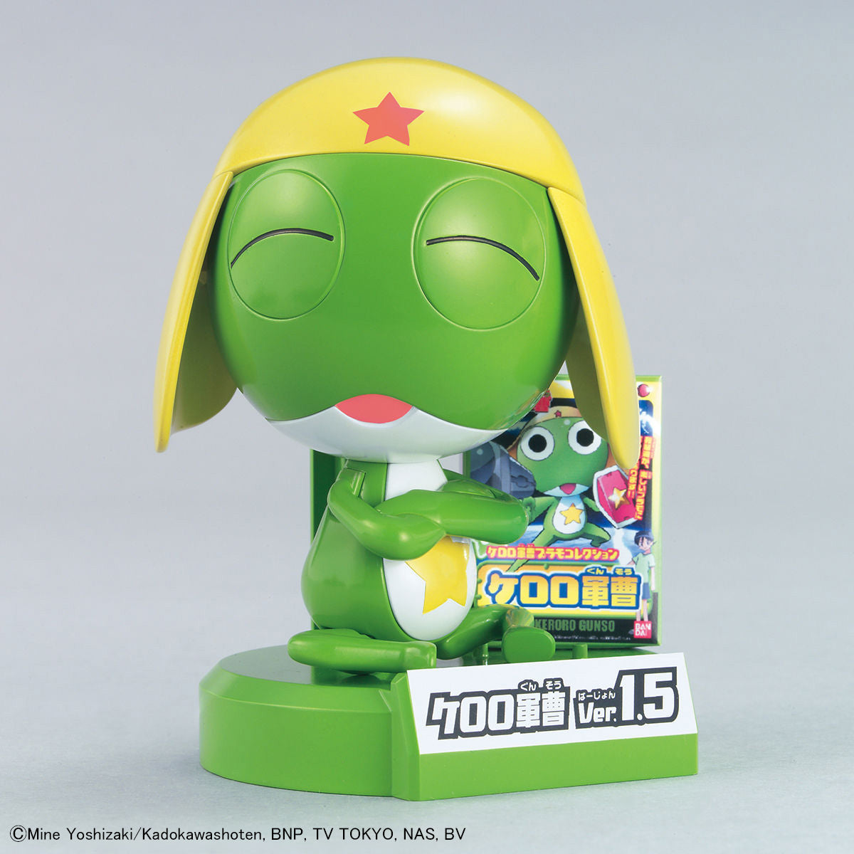 Sergent Keroro Plamo Collection Keroro Gunso Ver.1.5 & Flying Board Model Kit