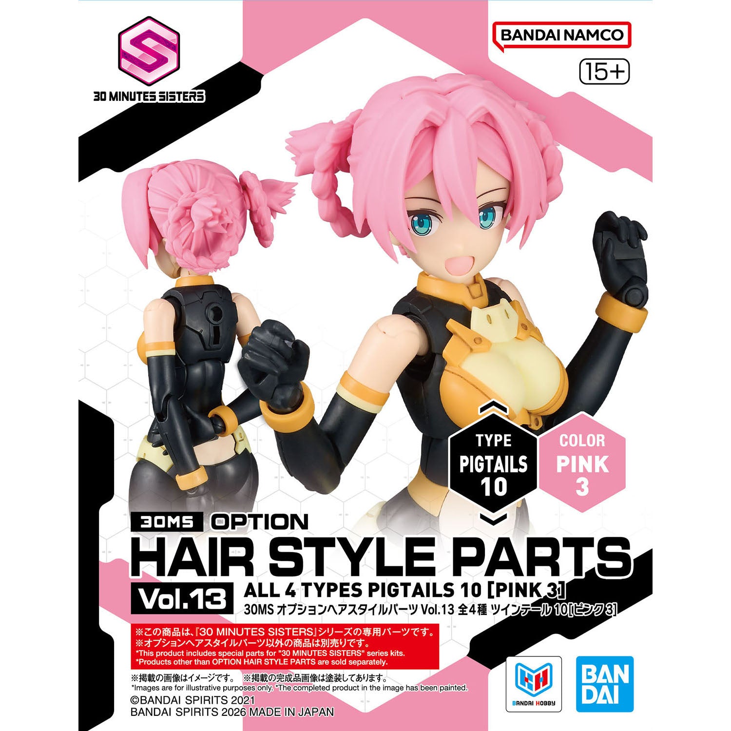 30 Minutes Sisters Option Hair Style Parts Vol.13 Set of 4