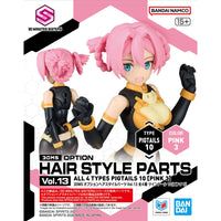 30 Minutes Sisters Option Hair Style Parts Vol.13 Set of 4 Accessory Kits