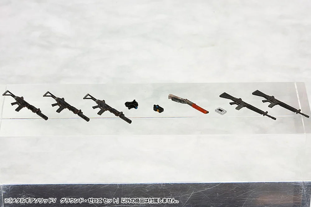 Metal Gear Solid V Ground Zeroes Set 1/35 Scale Model Kit